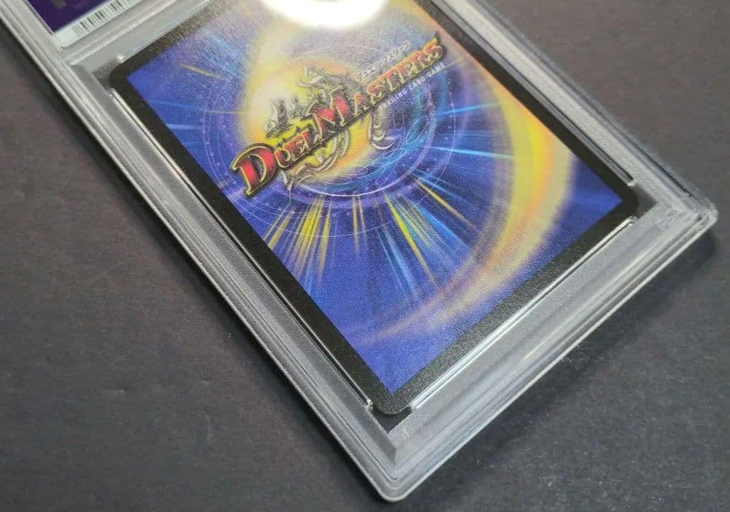 【psa10・初期版】憤怒の猛将ダイダロス　SR　デュエルマスターズ