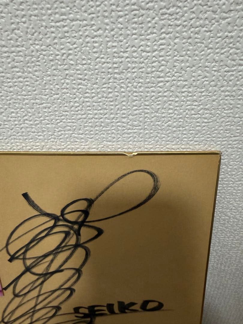 当時物　直筆松田聖子　写真付き　サイン色紙