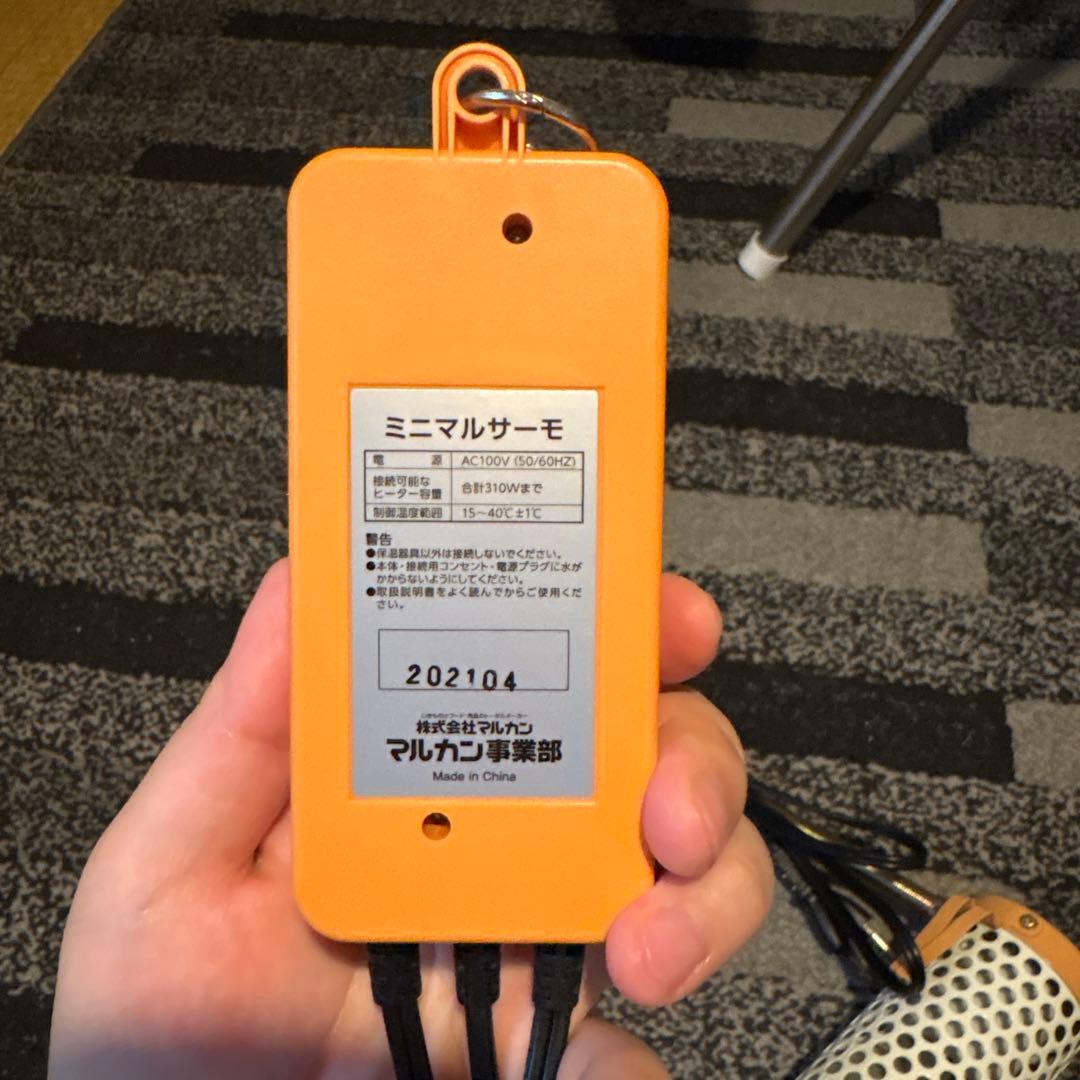 保温球＆サーモセット　保温電球　カバー付き＋ミニマルサーモ＋ヒーター＋テープ(