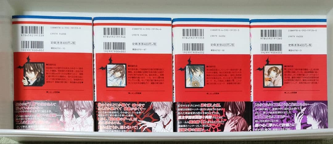 ヴァンパイア騎士全巻（19巻は限定版画集付き）とMemories1-3巻 22冊
