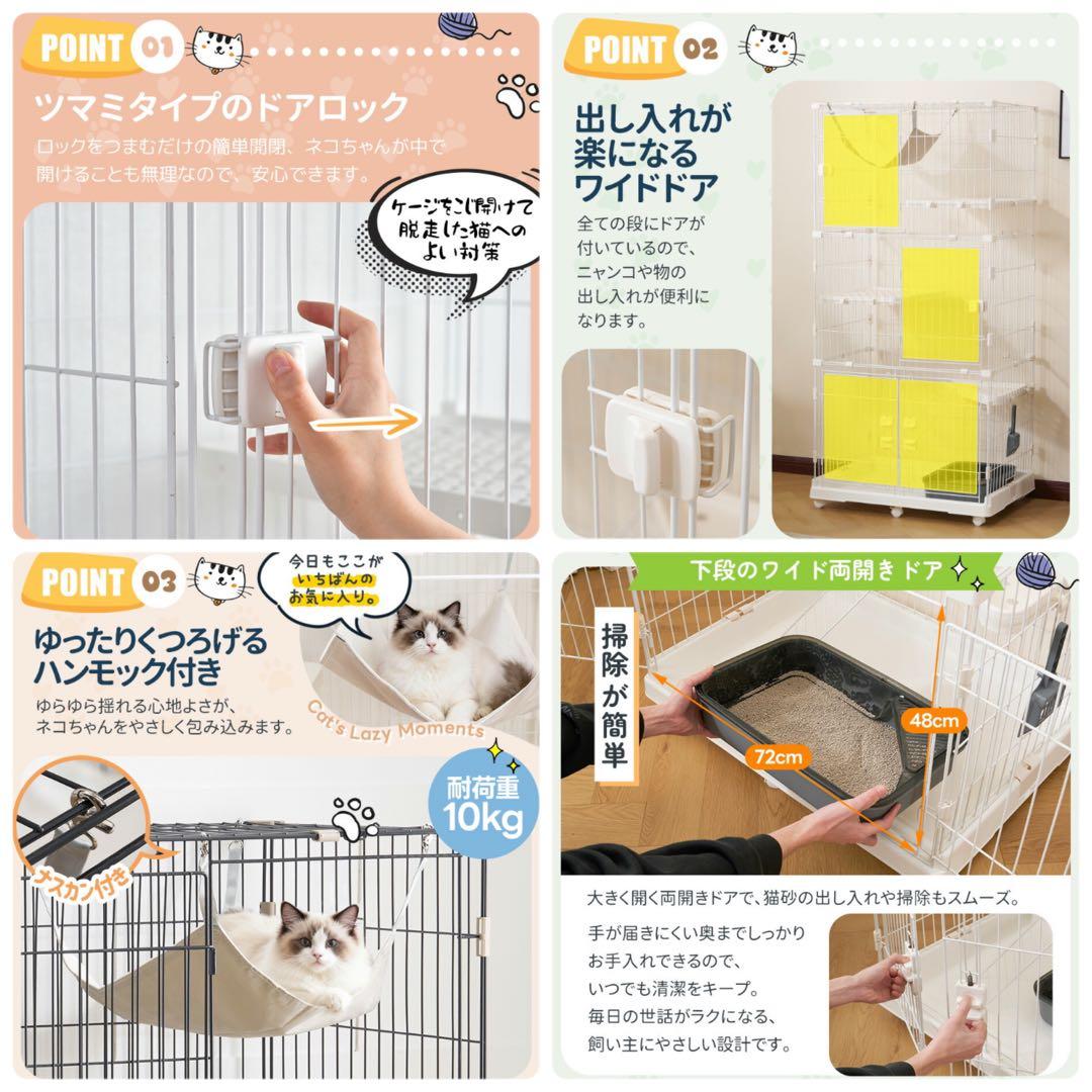 新品　キャットケージ　キャスター付き　ケージ　ゲージ　高さ174cm ブラウン