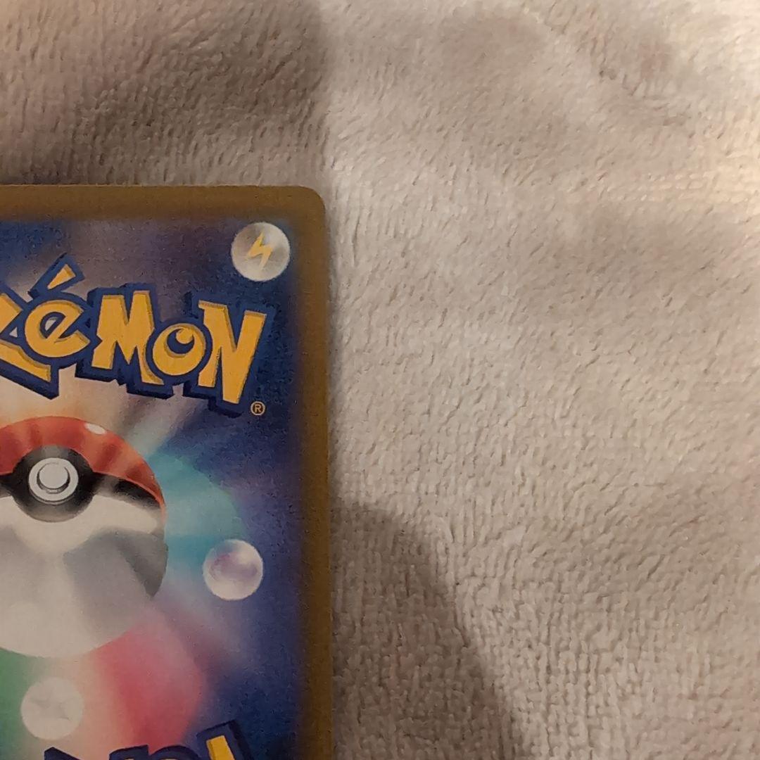 ポケモンカード151 リザードンsar