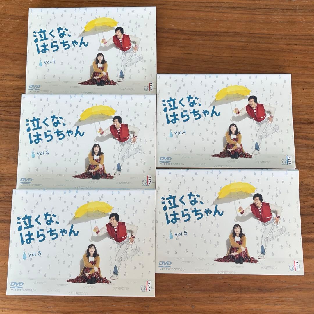 泣くな、はらちゃん DVD 全5巻 全巻セット 長瀬智也