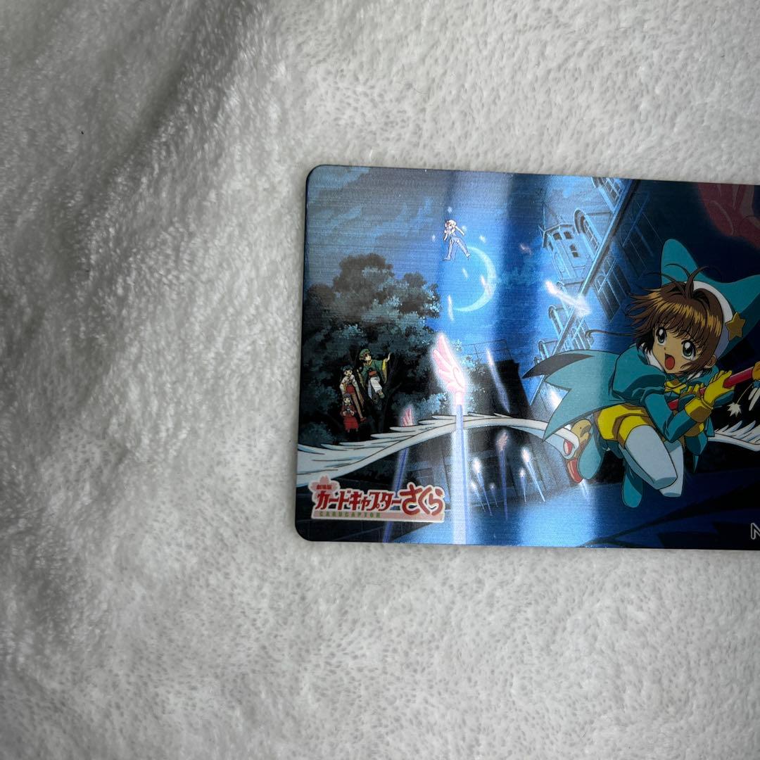 アマダ　カードキャプターさくら PPカード劇場版 Mカード M12