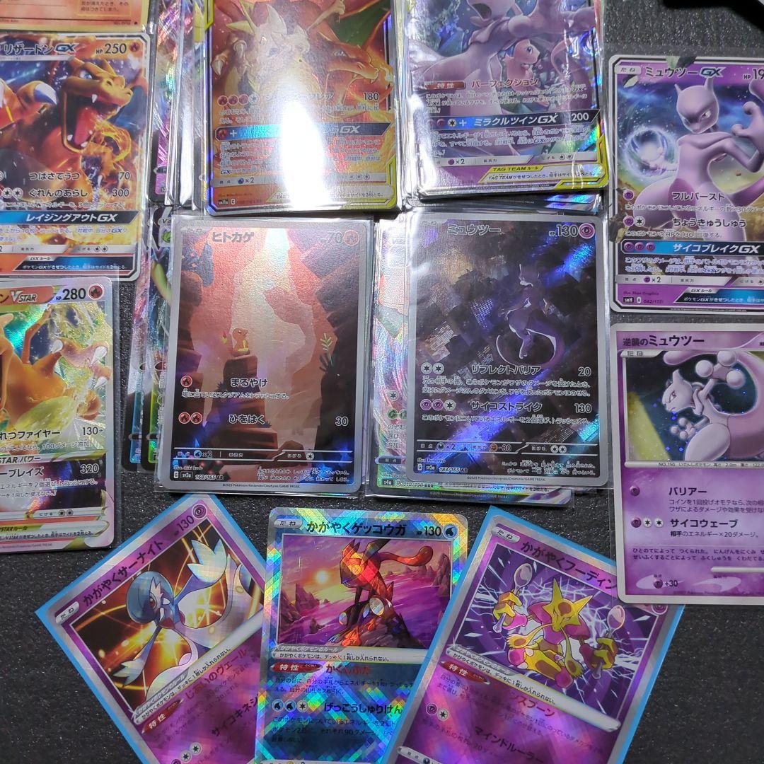 151 ヒトカゲ　ミュウツー　リザードン　200枚　GX　旧裏　等　まとめ売り