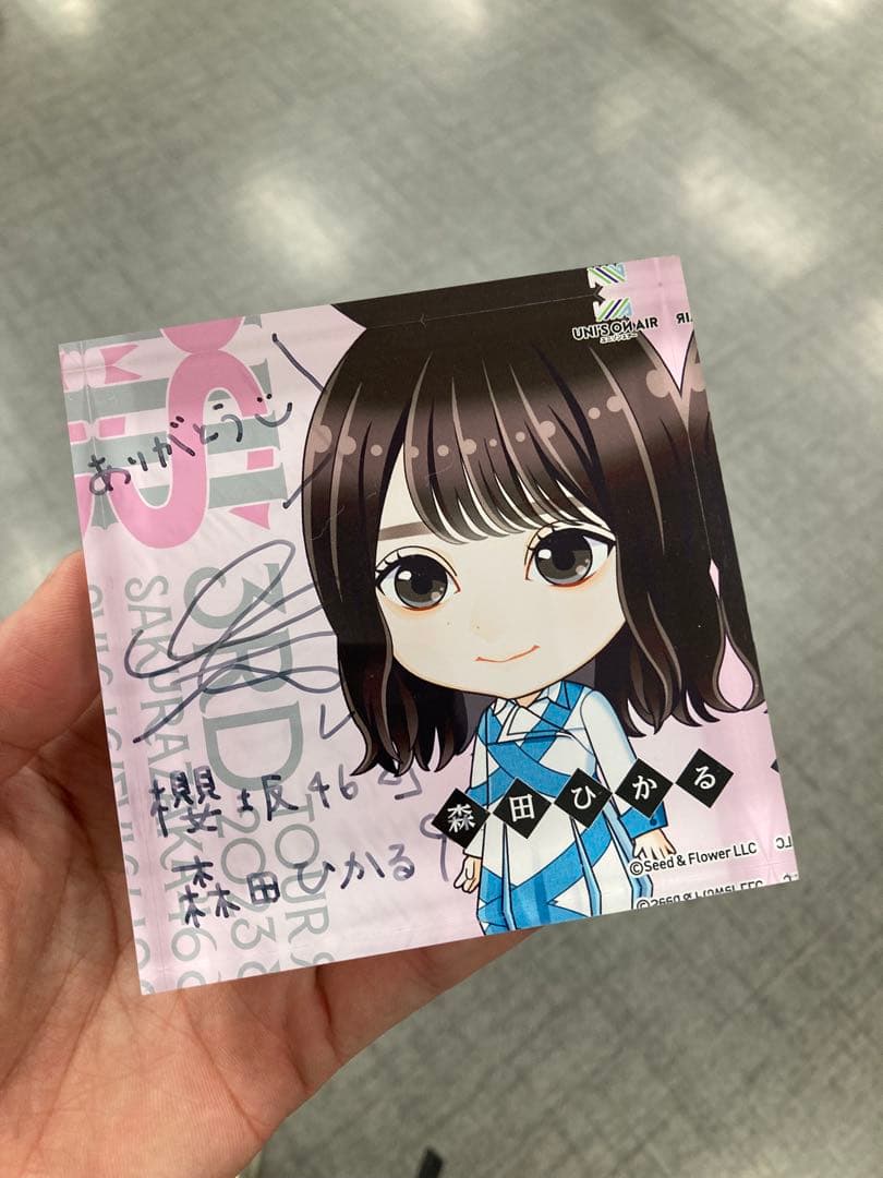 森田ひかる　直筆サイン入り　アクリルブロック