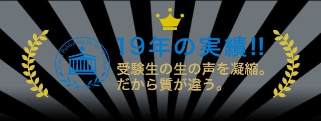2025 帝塚山学院泉ヶ丘中学受験　志望校対策受験問題集（バラ売り可）