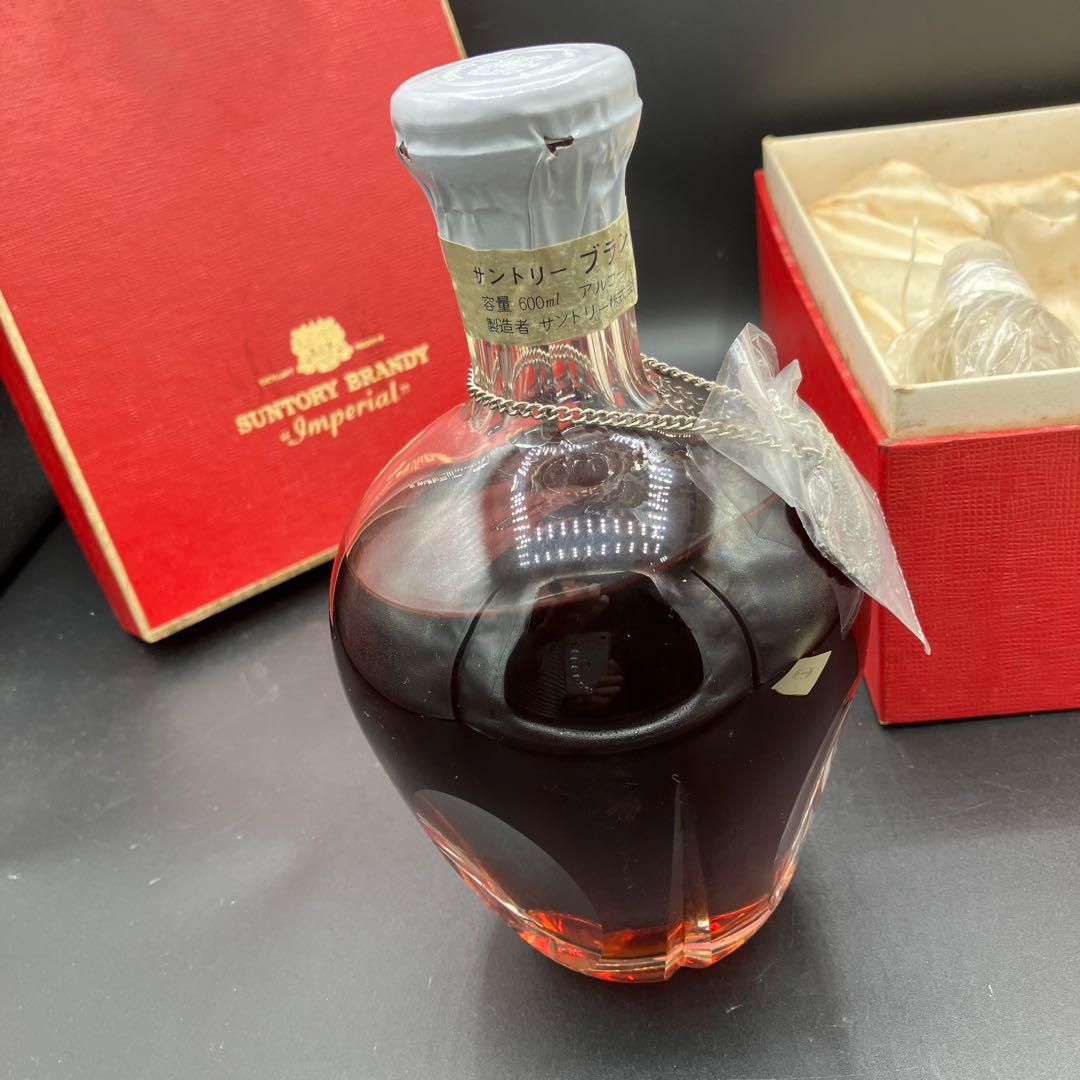 未開栓 サントリー ブランデー インペリアル 特級