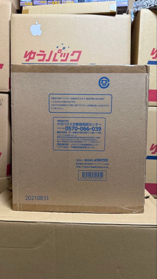 ワンピース P.O.P Warriors Alliance 光月おでんフィギュア