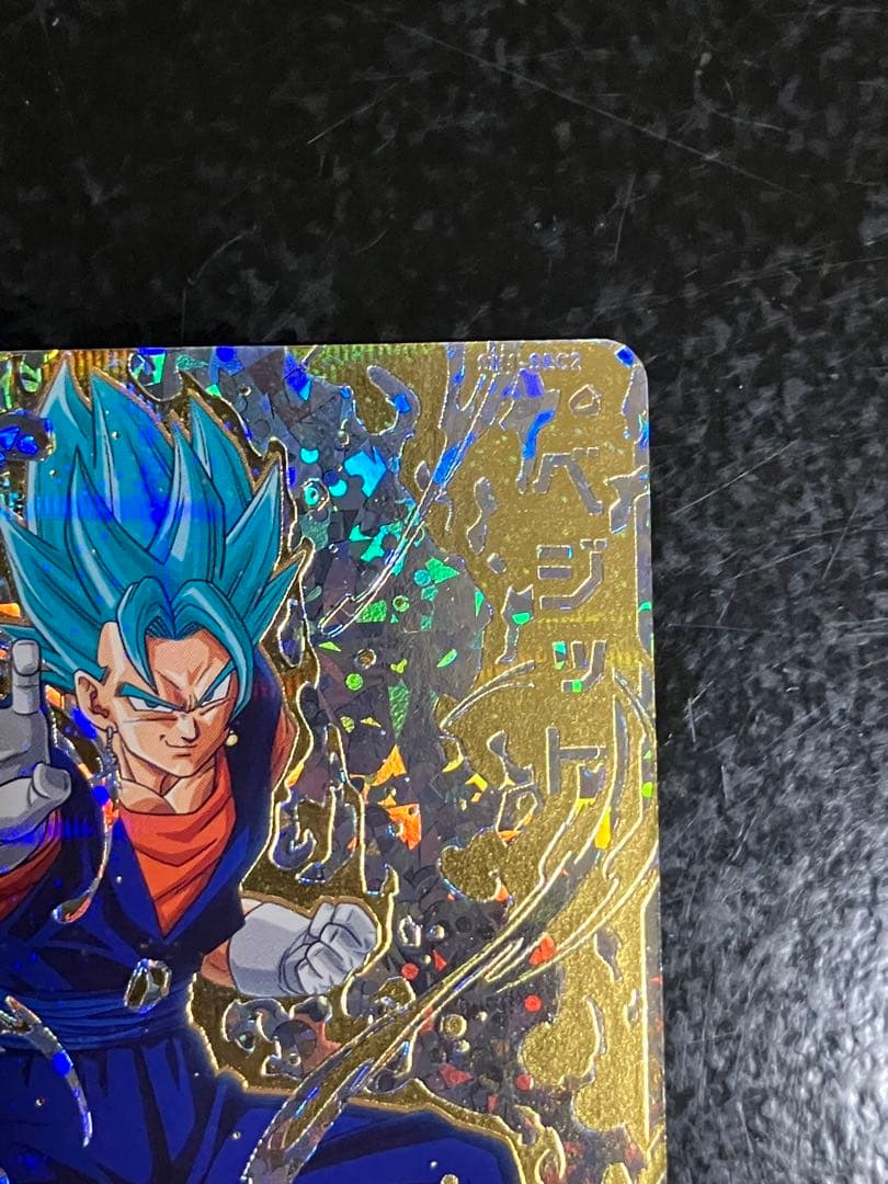 スーパードラゴンボールヒーローズ　ベジット　パラレル　SH1-SEC2②