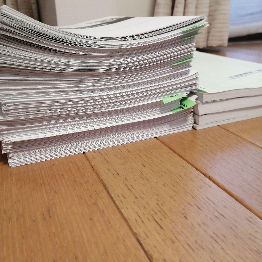 鉄緑会 高2 数III 最上位クラス 前期＆後期 教材フルセット 2022年度版