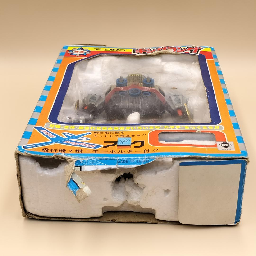 アークロン　キングコング　合金　05　ビンテージ　日本製　オモチャ　ARC