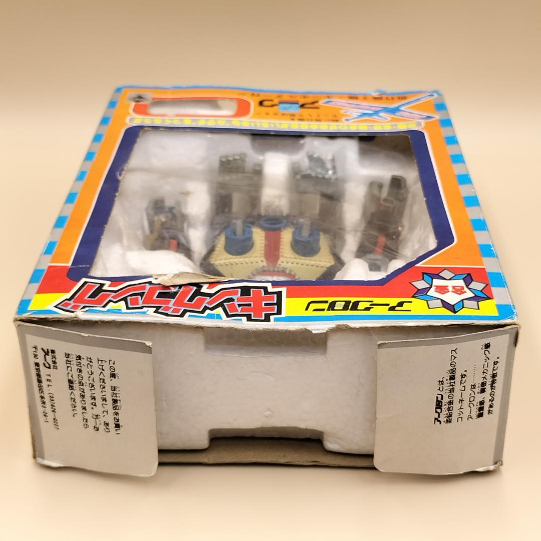 アークロン　キングコング　合金　05　ビンテージ　日本製　オモチャ　ARC