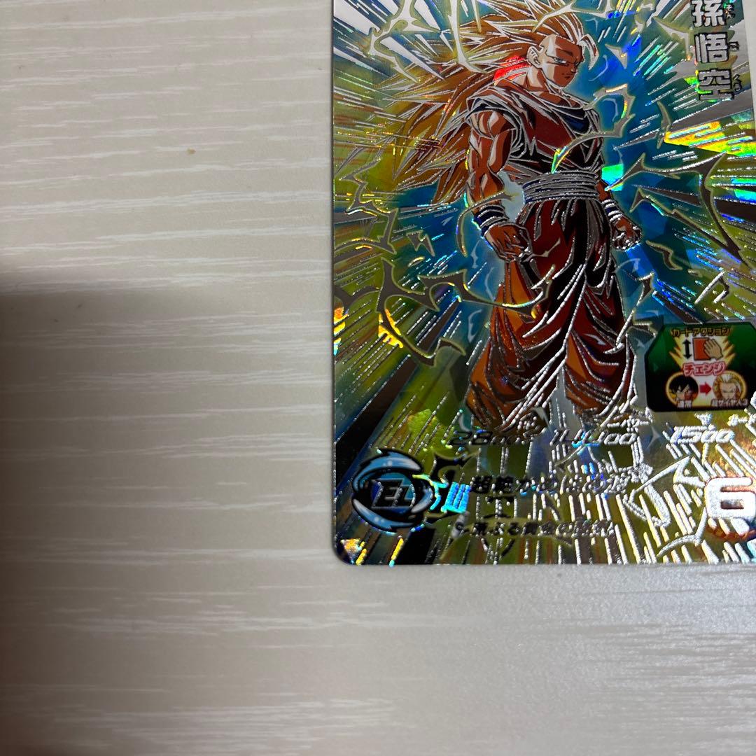 【高騰中】スーパードラゴンボールヒーローズ 孫悟空BM11-SEC3
