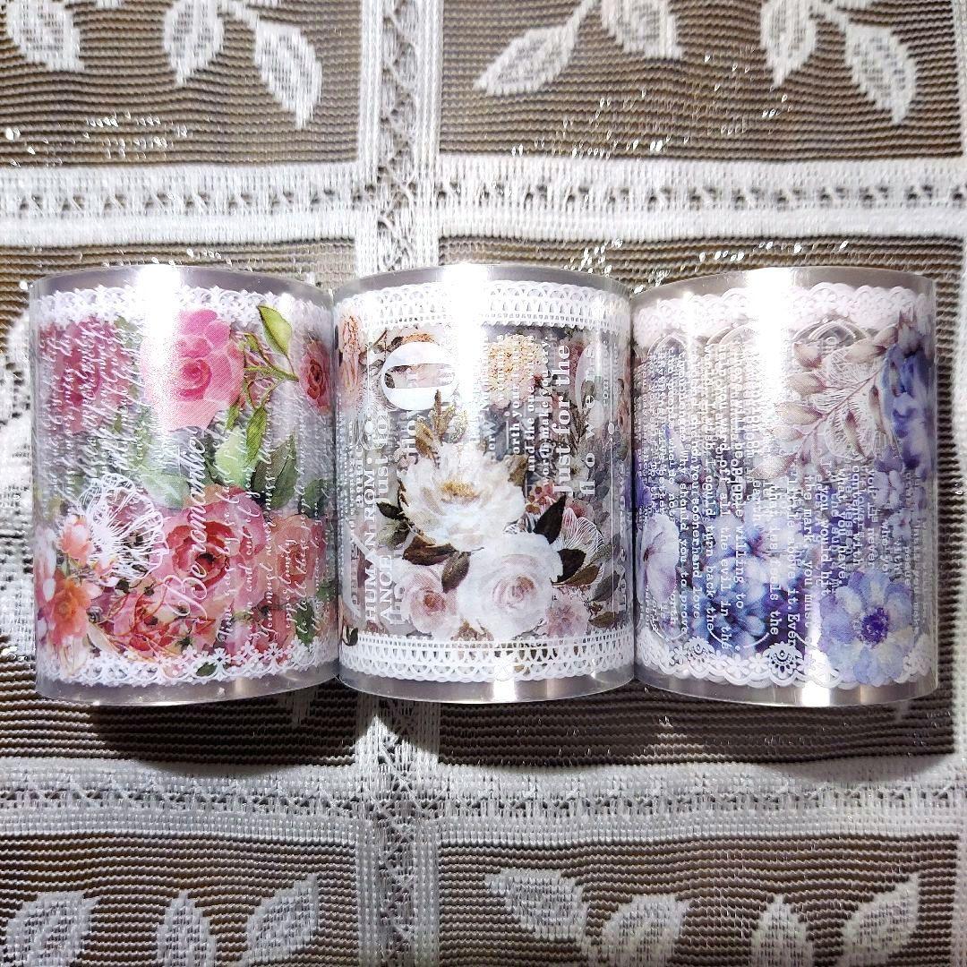 海外マステ16種類 まとめ売り