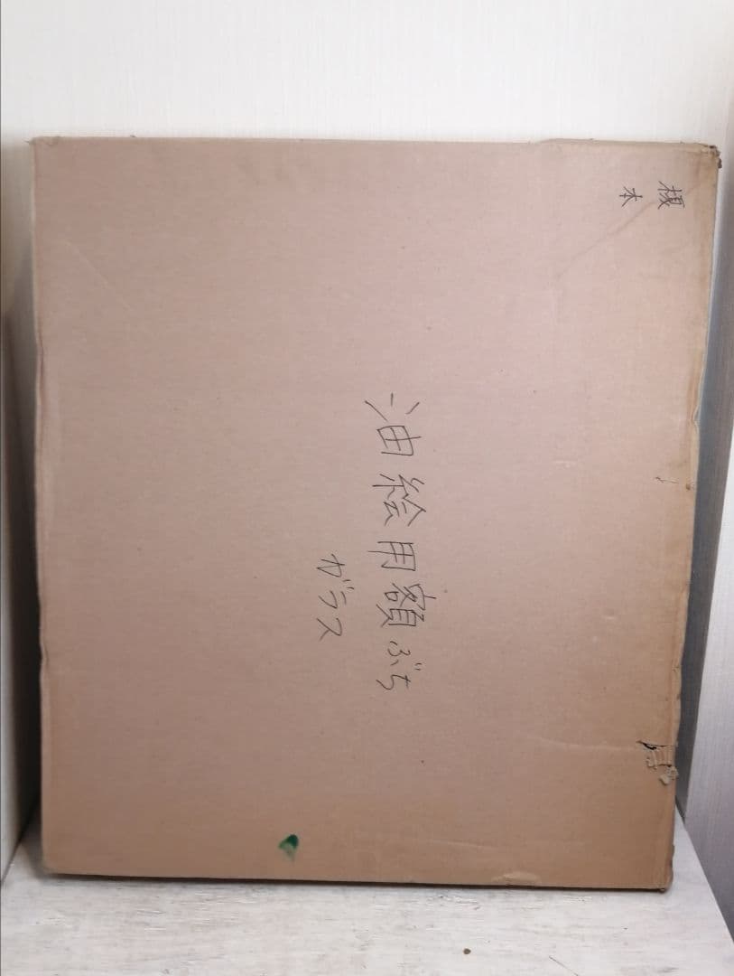 H☆【極美品】 額縁 油絵 F8 大型 ゴールド アンティーク フレーム 絵