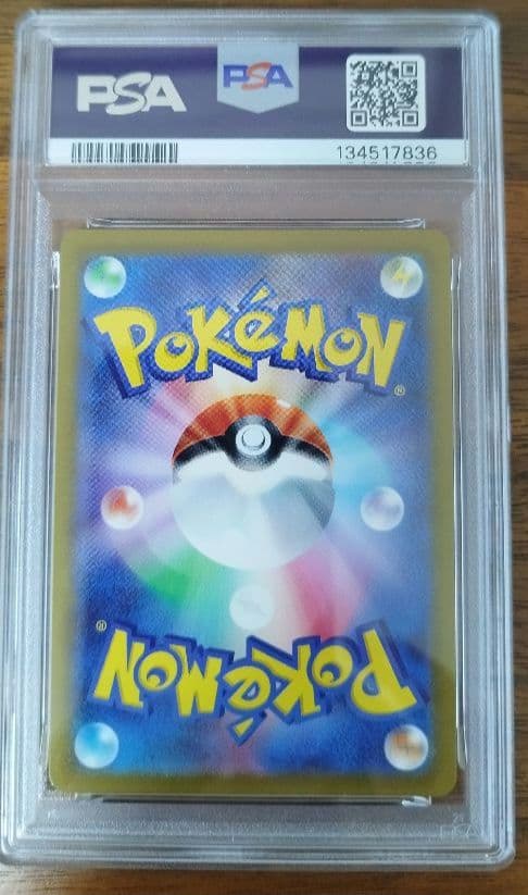 PSA10 CHR サーナイト