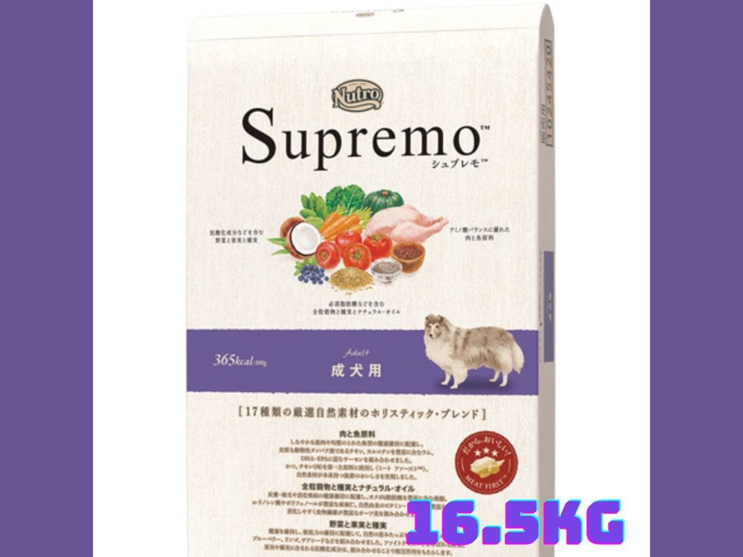 ドッグフード tn