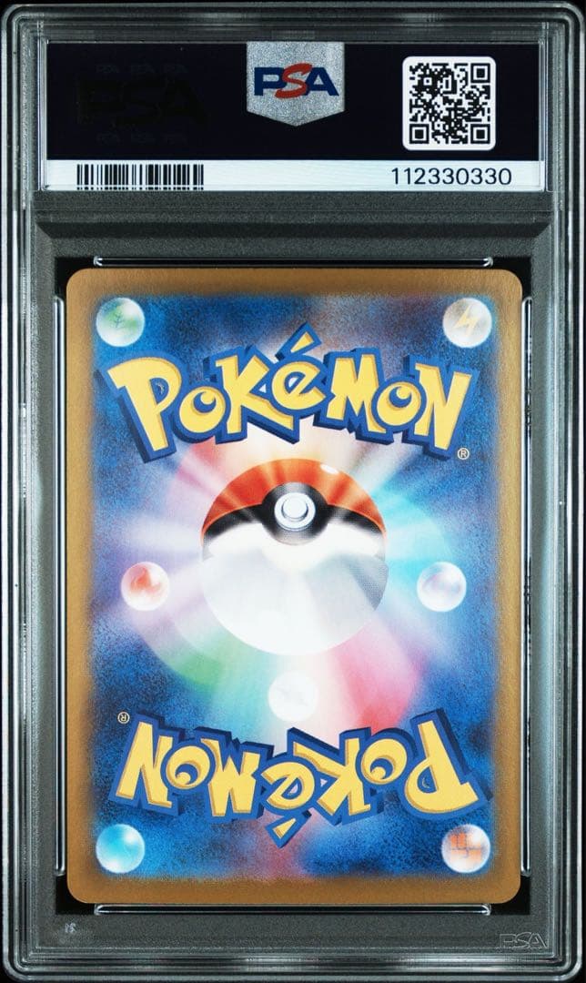 PSA10 3連番】御三家SAR リザードン フシギバナ カメックス