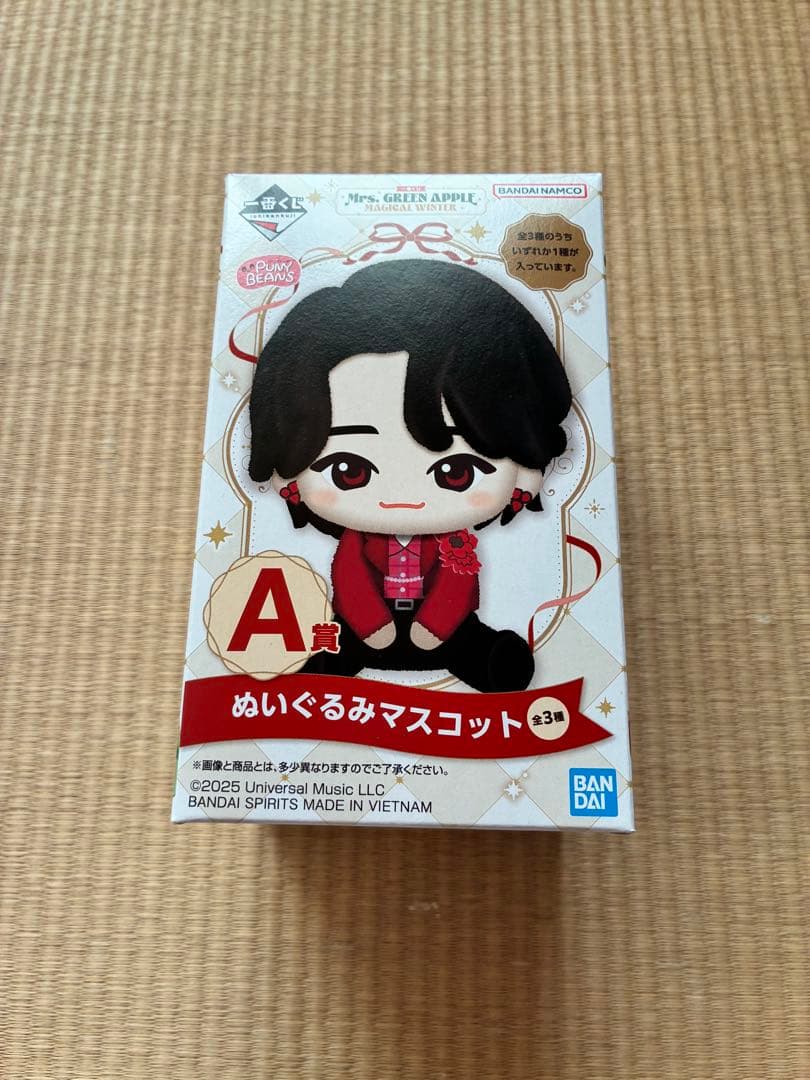 ミセス1番くじ A賞 大森元貴マスコット