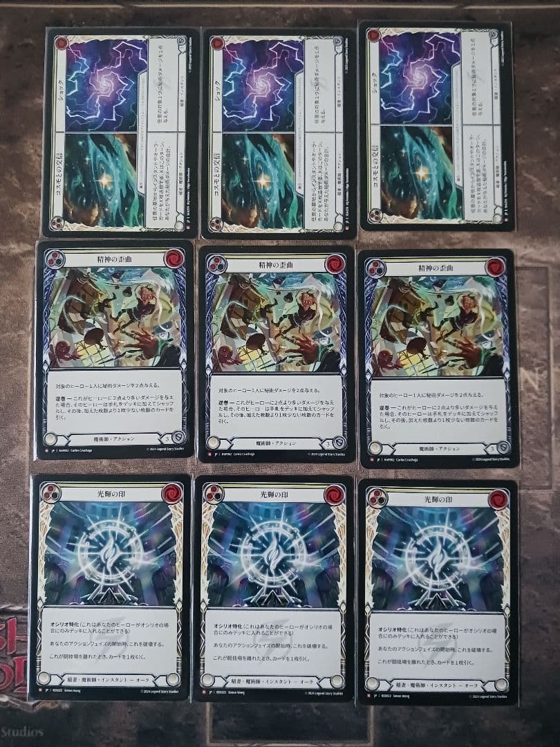 フレッシュアンドブラッド　オシリオ　CCデッキ Flesh And Blood