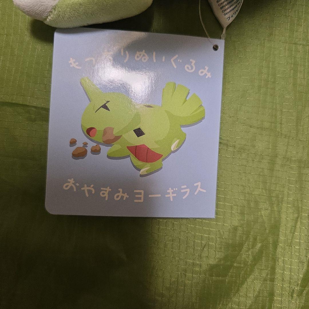 ポケモン もっちりぬいぐるみ ヤドン ヨーギラス めちゃでかヨーギラスぬいぐるみ