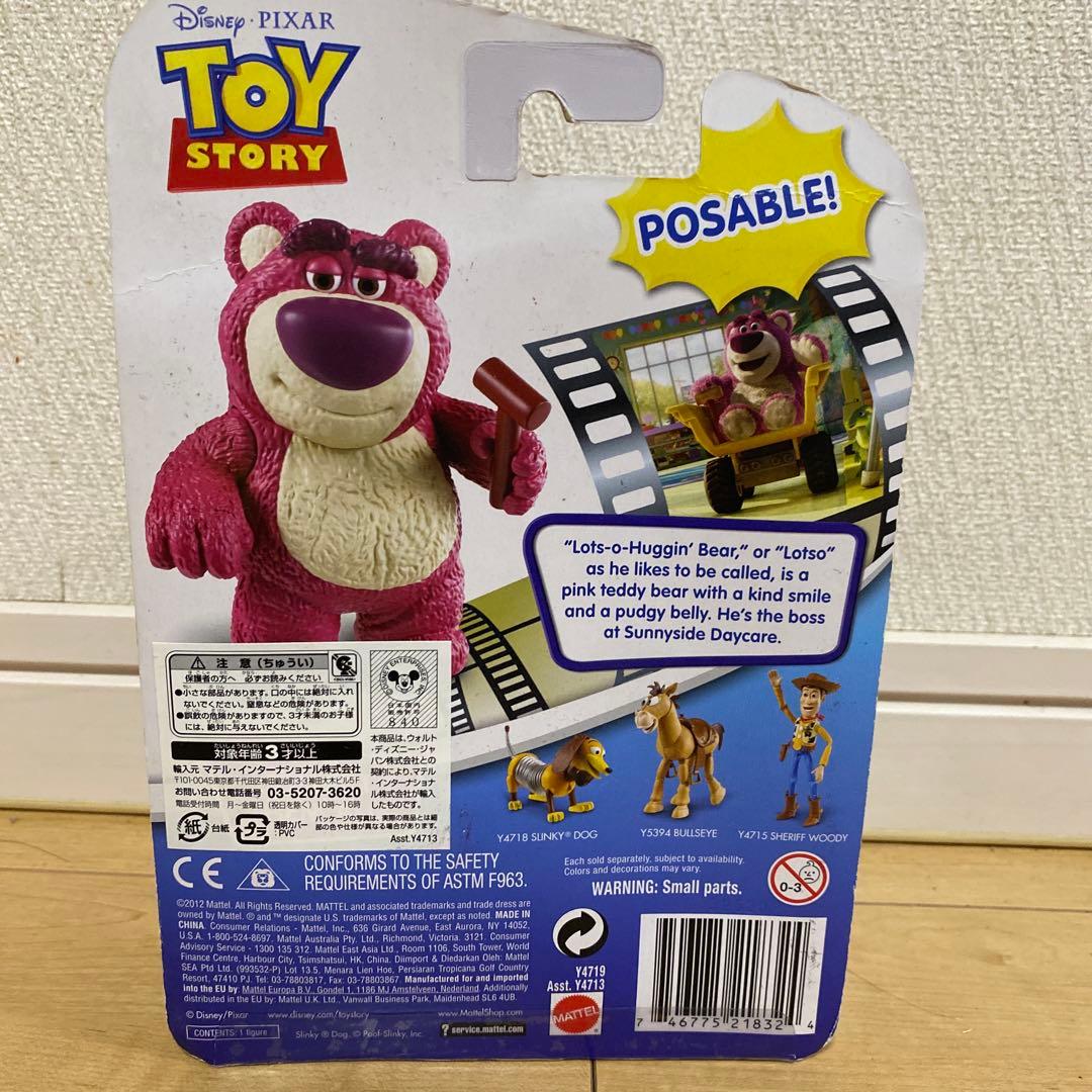 ❤️トイ・ストーリー ロッツォ フィギュア❤️❤️❤️❤️❤️❤️❤️❤️❤️❤️❤️❤️❤️❤️❤️❤️❤️❤️