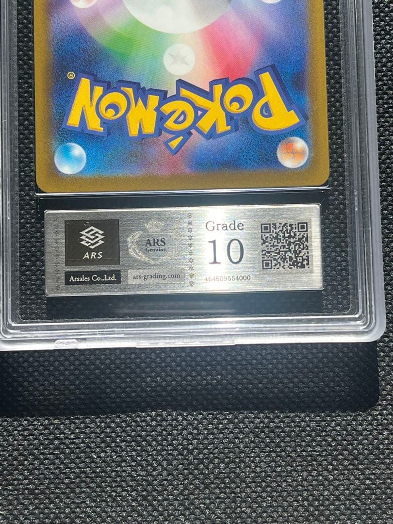 ま*る様 【ポケモンカード】メガリザードンex MA中字エラー【ARS10】