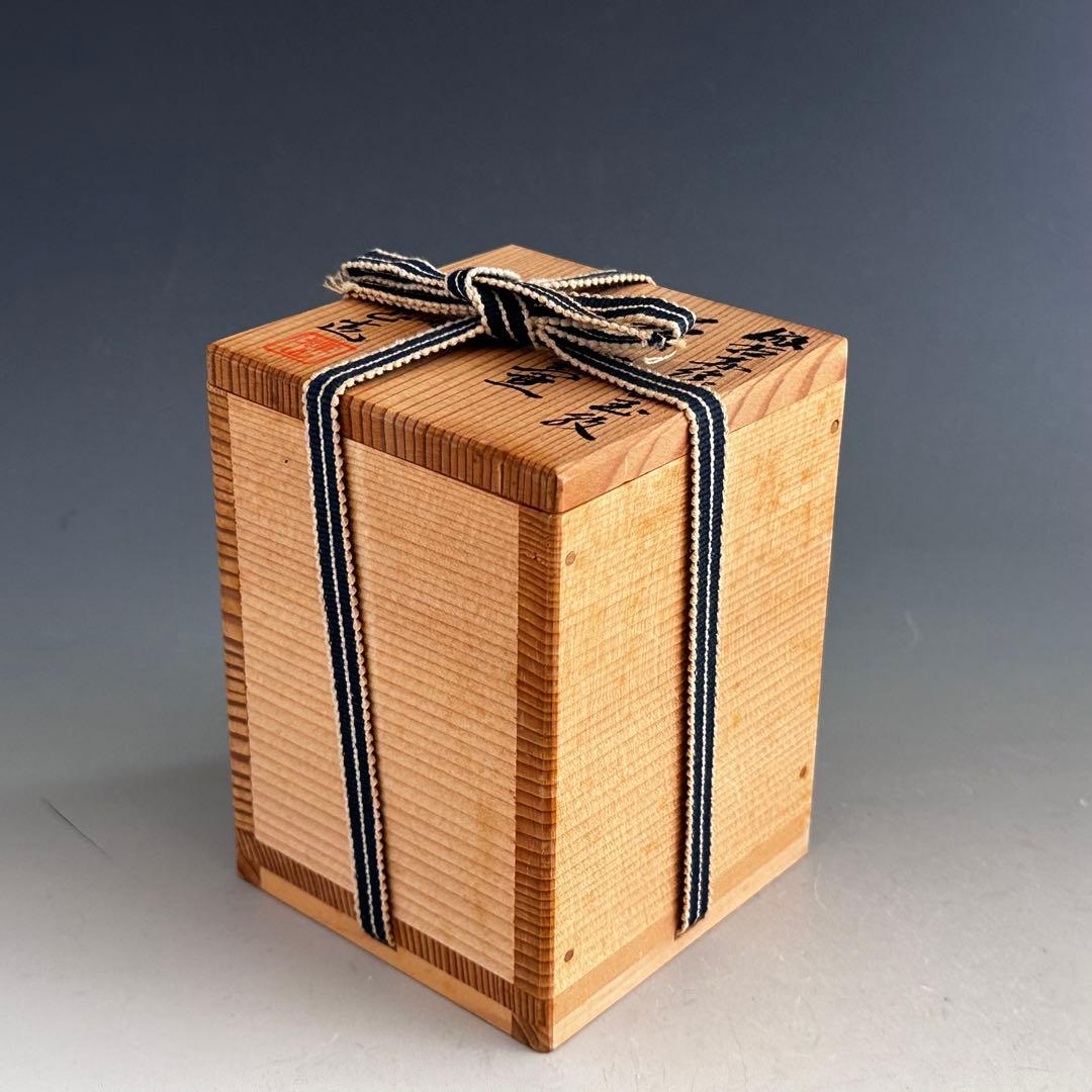 煎茶道具　古赤絵写　赤玉文　茶心壷　茶入　平安　輝山　共箱　京焼　茶器