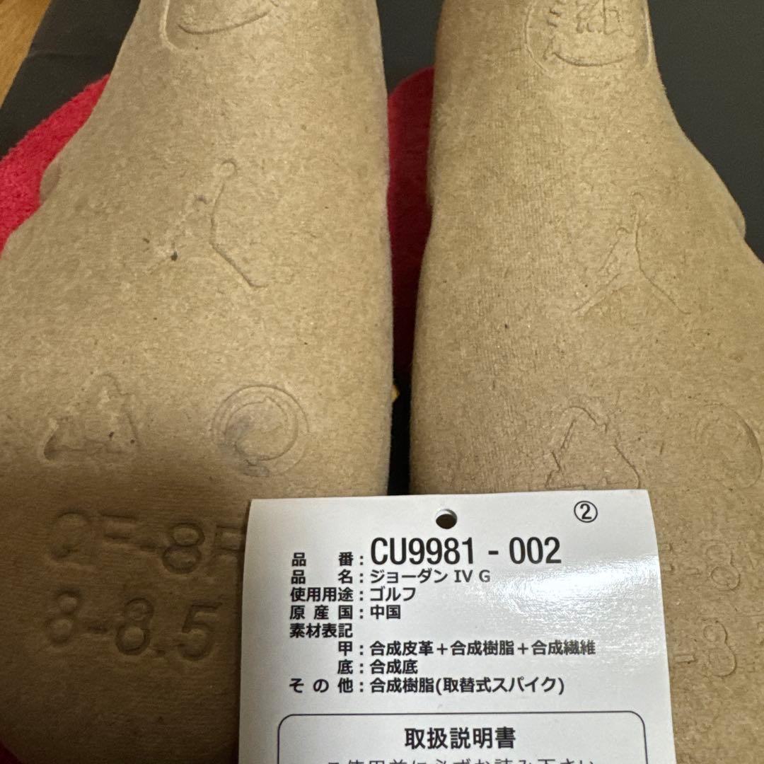 JORDAN Ⅳ G ゴルフシューズ　26.5cm