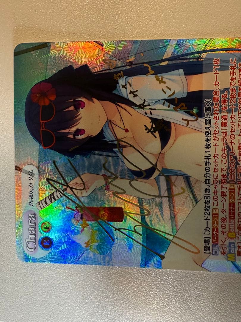 CHAOS TCG 腹ペコ女王鳶沢みさき SP