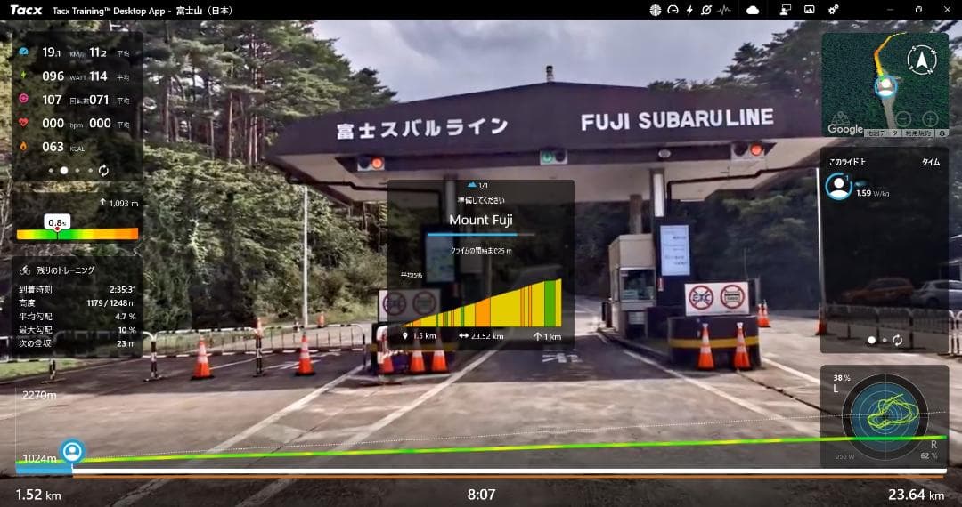 Tacx NEO Smart サイクルトレーナー メンテナンス済