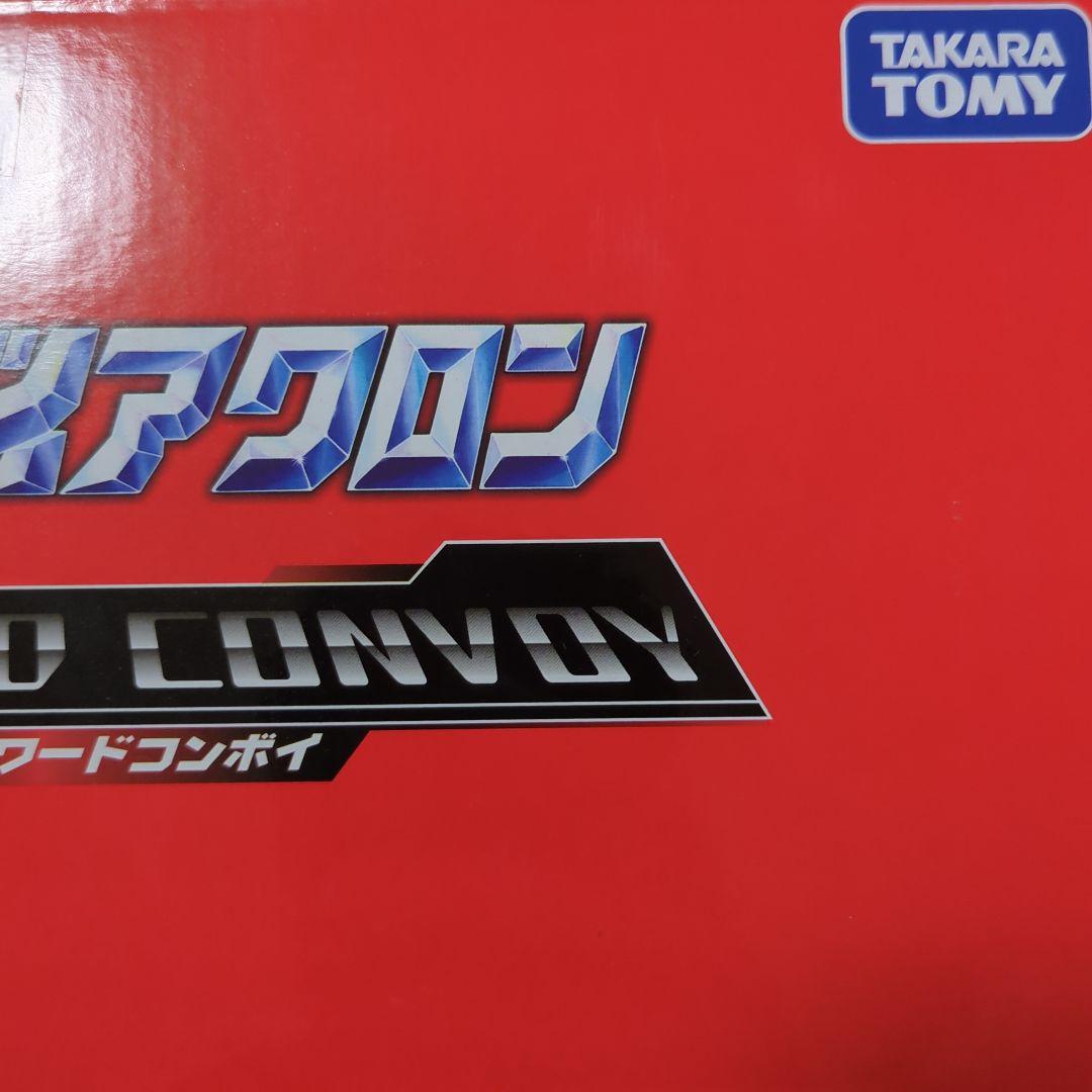 ダイアクロン DA-92 鎧装合体 パワードコンボイ　タカラトミー