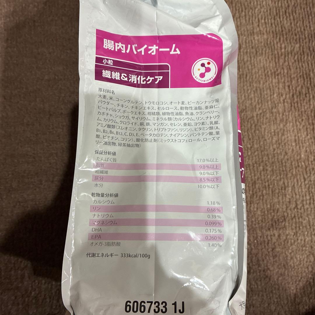 ヒルズ　プリスクリプション・ダイエット 腸内バイオーム　小粒　繊維&消化ケア