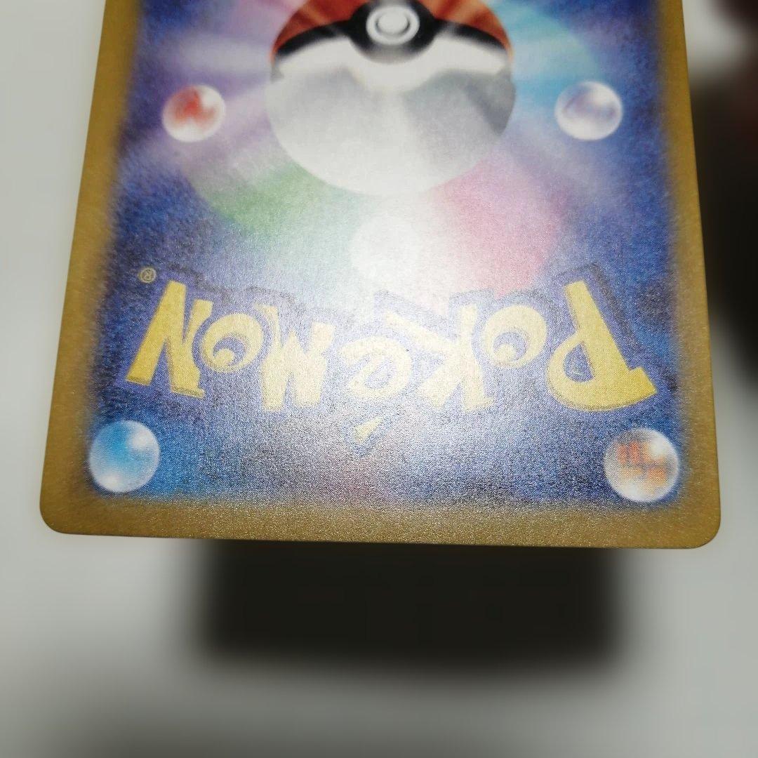 ポケモンカード　オドリドリex　sar　プテラ　マスターボールミラー