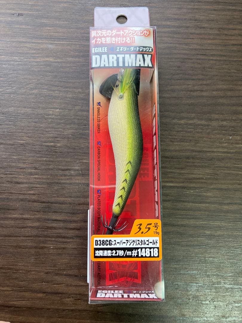 DARTMAX エギ 3.5号 6個セット