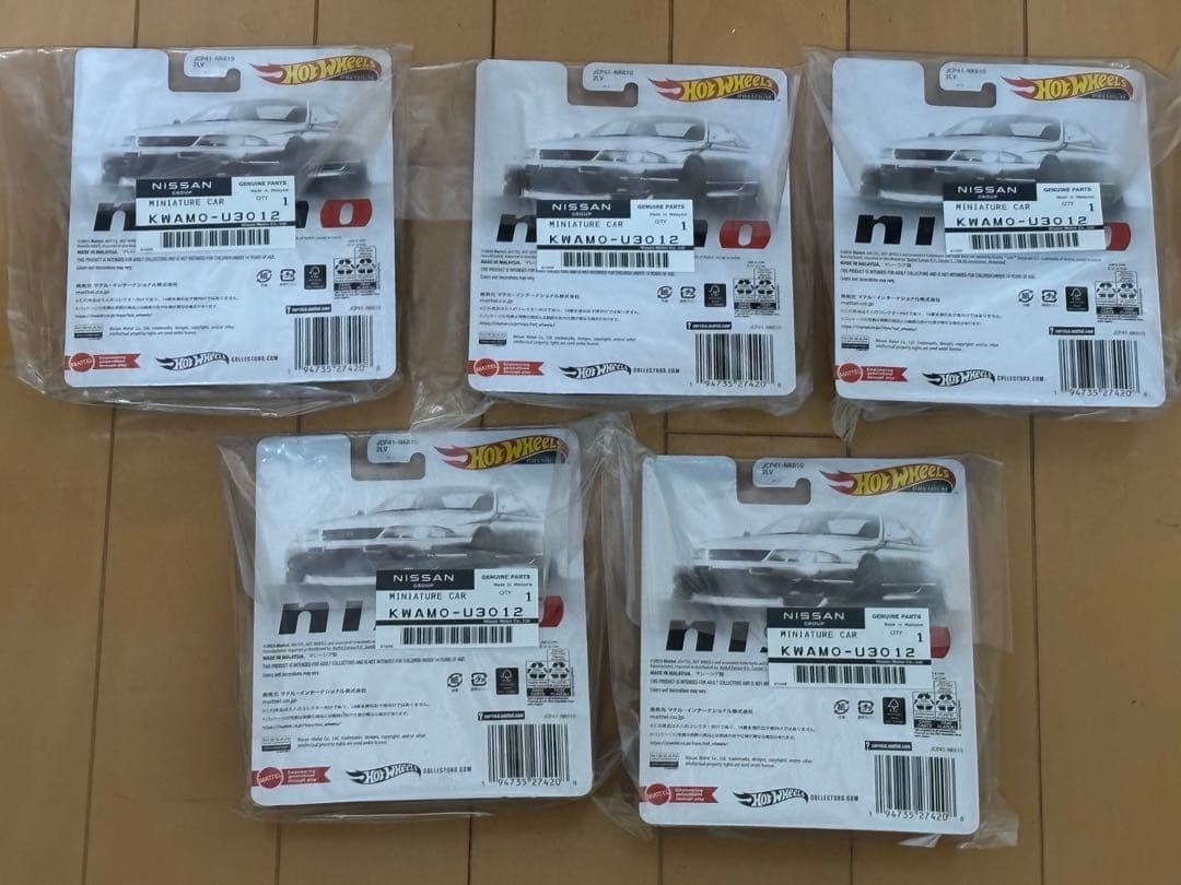 ホットウィール スカイライン R33 GT-R ニスモ R-tune 5台