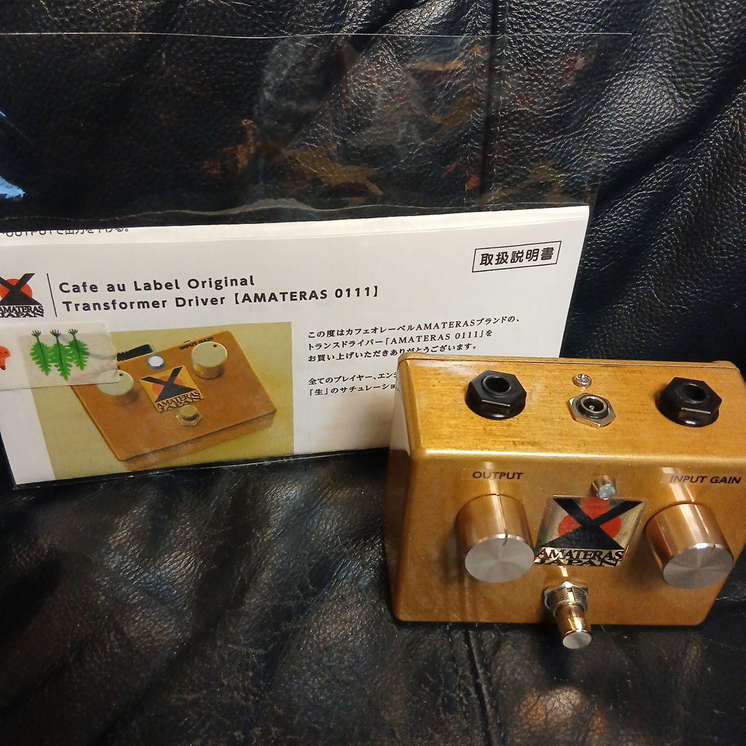 Transformer D／AMATERAS 0111