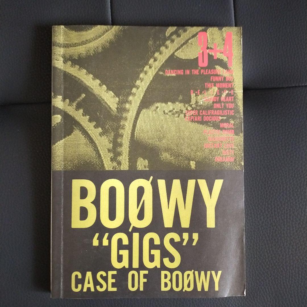 【まことさま専用】氷室京介 、ボーイバンド・スコアアートブック 15冊セット