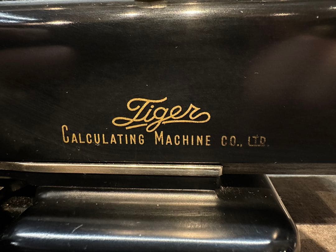 タイガー計算器　機械式計算器　外箱付き