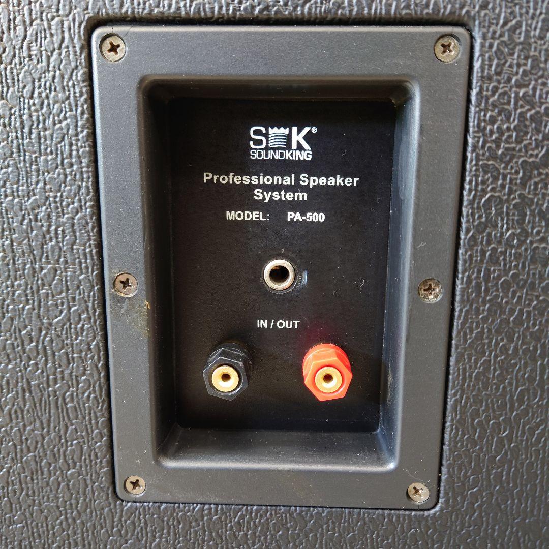 ★SOUNDKING　PA-500 PAスピーカー【ペア】
