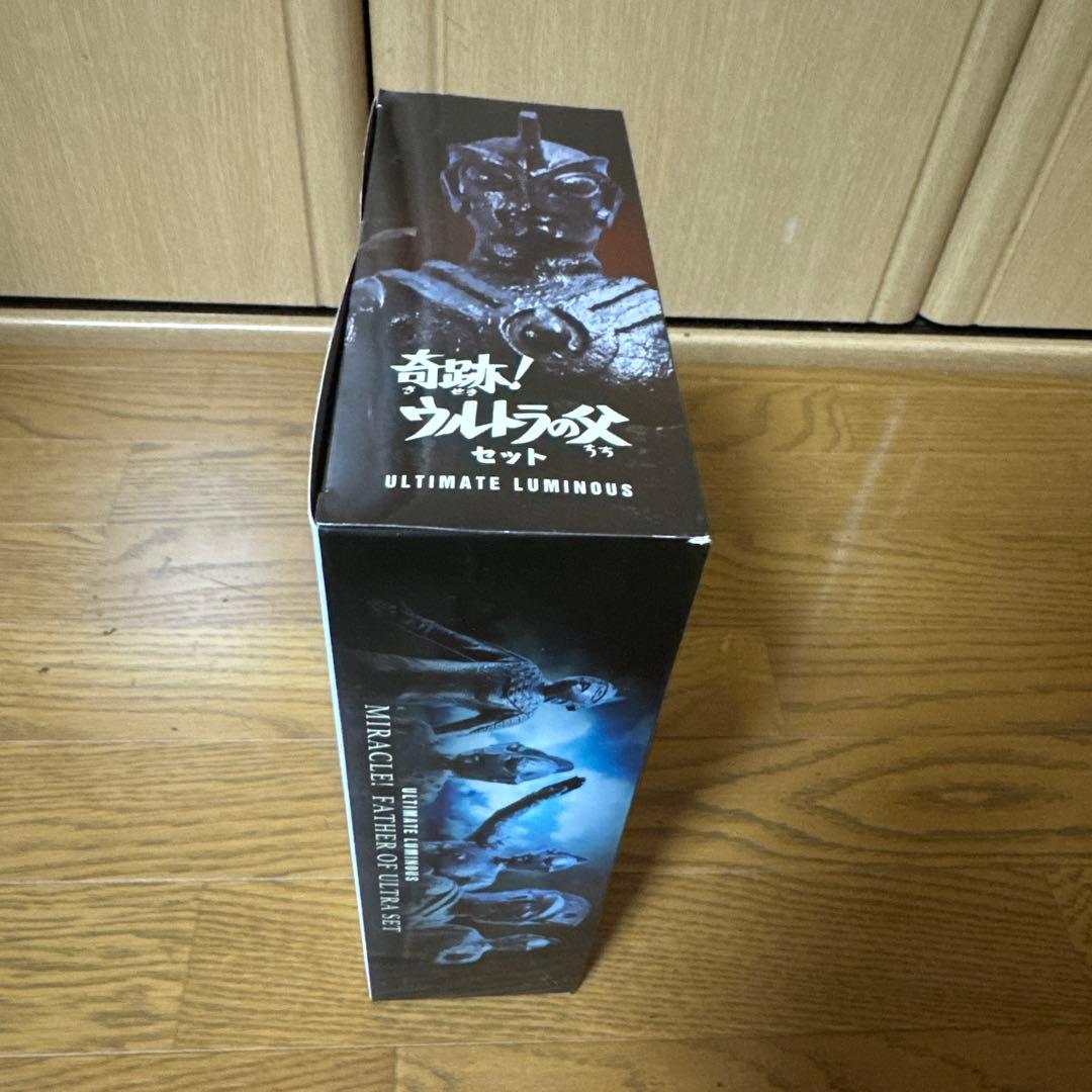 奇跡　ウルトラの父セット