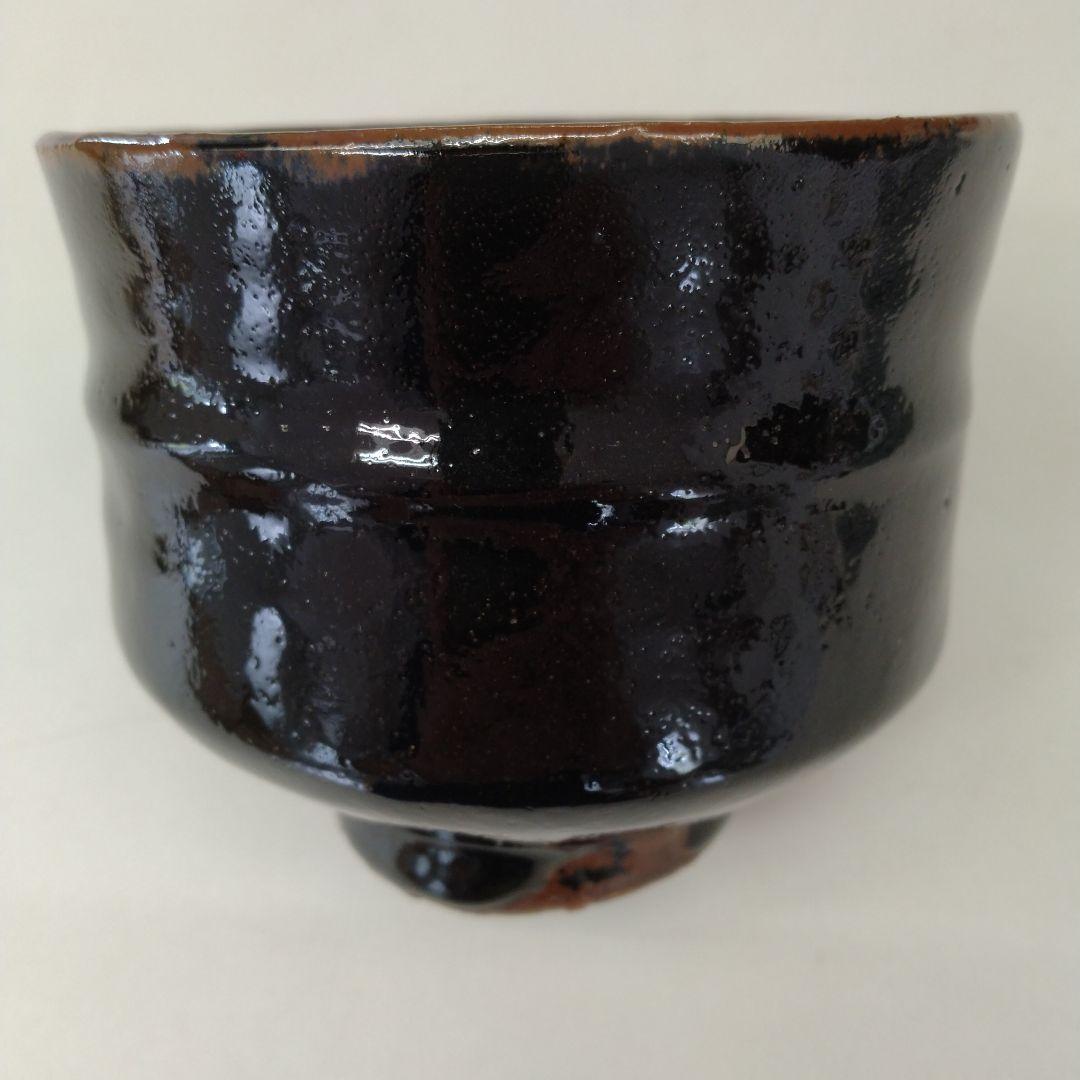 人間国宝　濱田庄司さんの「黒釉胴紐茶盌」　益子焼　抹茶茶碗
