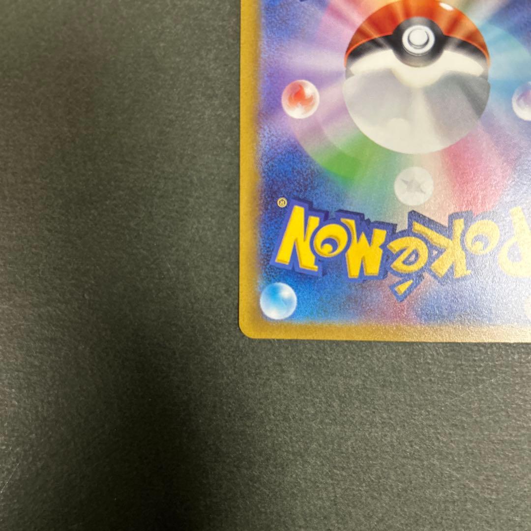 ポケモンカード　ルギアv sa 110/098