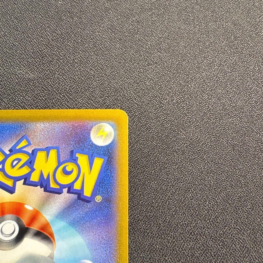 センタリング◎ ギラティナV SA