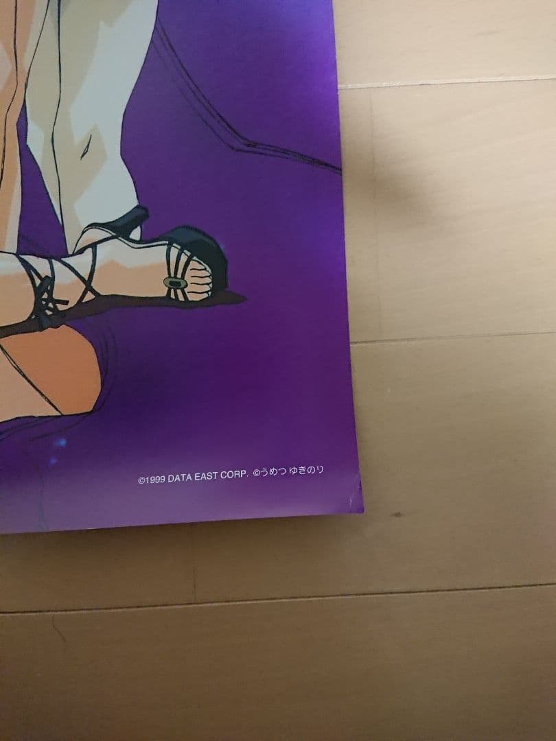 DC REvive蘇生 販促ポスター１枚