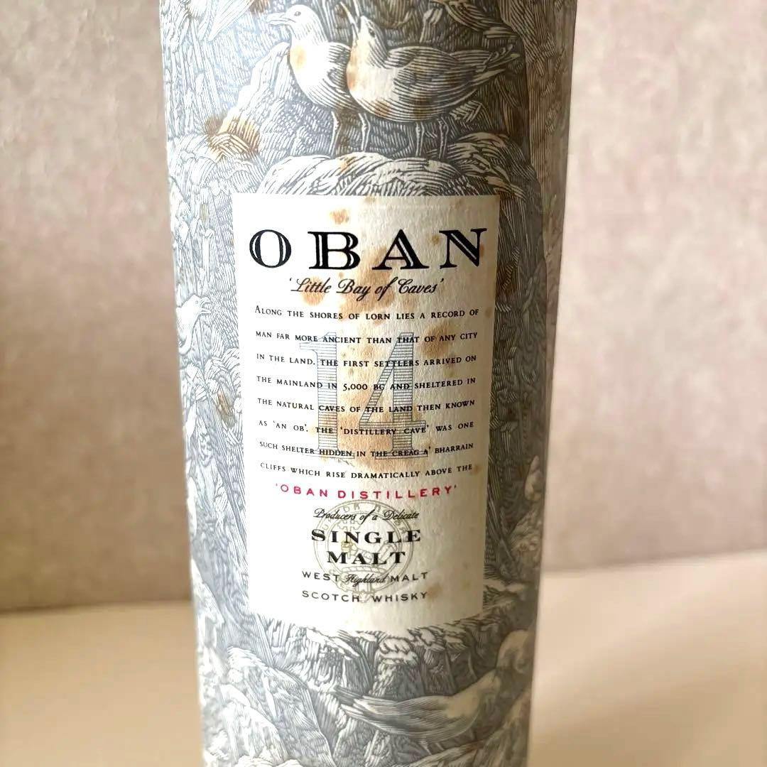 けいさま専用 オーバン14年 2本セット