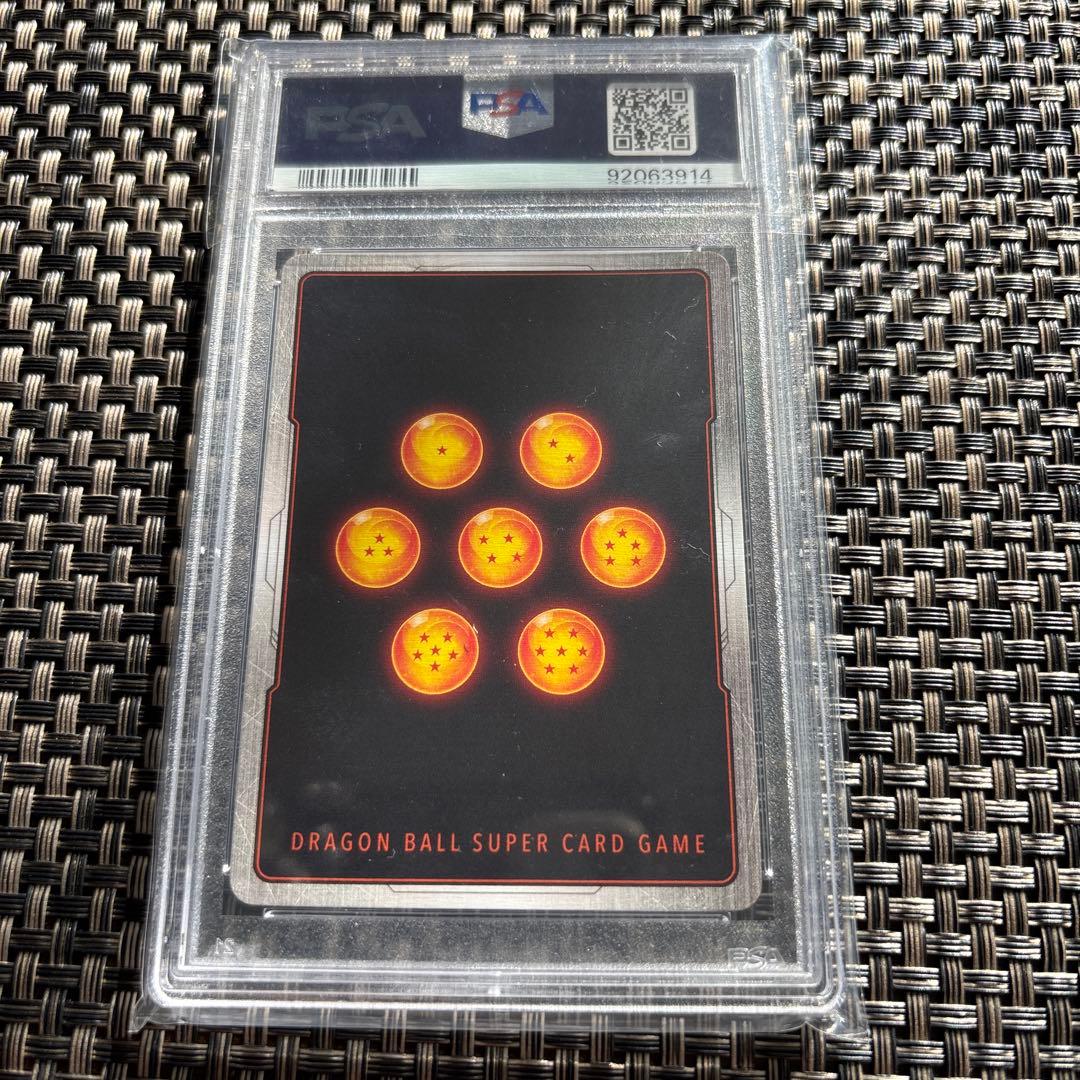 かめはめ波　墨絵　PSA10