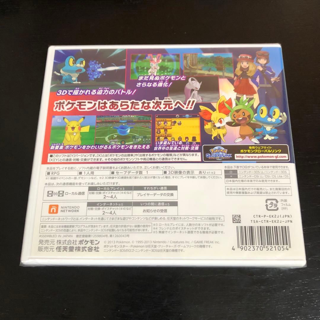 【新品】3DS ポケットモンスターY