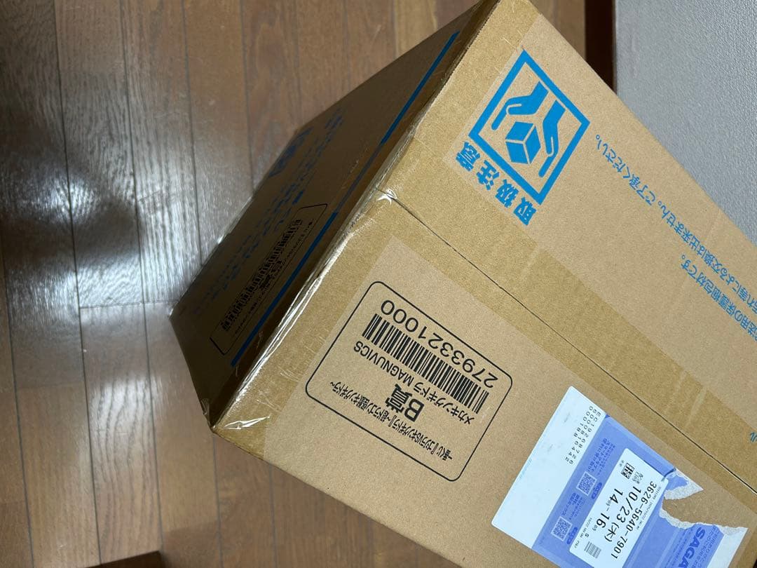 ゴジラVSキングギドラ B賞 メカキングギドラ MAGNUVICS 一番くじ